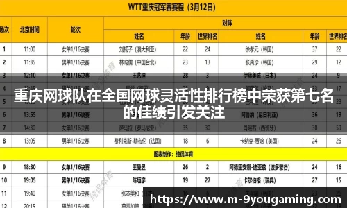 九游娱乐官网